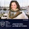 Prve pod vodo …